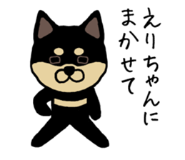 Erichan dog sticker #13321861