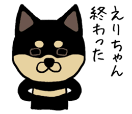 Erichan dog sticker #13321864