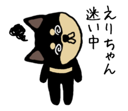 Erichan dog sticker #13321866