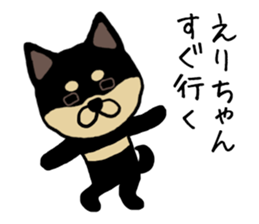 Erichan dog sticker #13321867