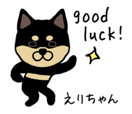 Erichan dog sticker #13321870