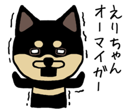 Erichan dog sticker #13321871