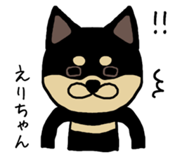 Erichan dog sticker #13321876