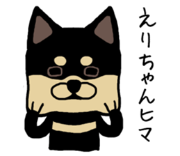 Erichan dog sticker #13321877