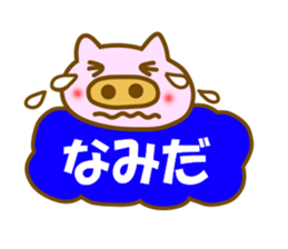 Various 40 sticker sticker #13322073