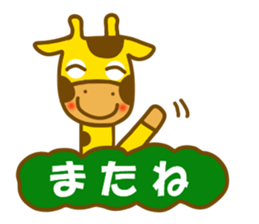 Various 40 sticker sticker #13322076