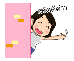 Miki lovely girl sticker #13322239