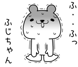 fujichan send Sticker sticker #13322318