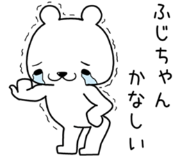 fujichan send Sticker sticker #13322323