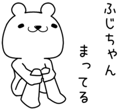 fujichan send Sticker sticker #13322333