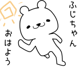 fujichan send Sticker sticker #13322340