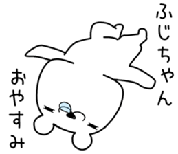fujichan send Sticker sticker #13322341