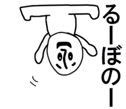 stickers for Noboru sticker #13322513