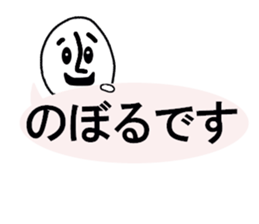 stickers for Noboru sticker #13322518