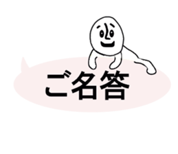 stickers for Noboru sticker #13322530