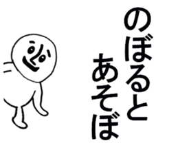 stickers for Noboru sticker #13322531