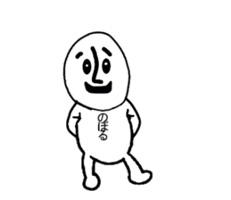 stickers for Noboru sticker #13322533