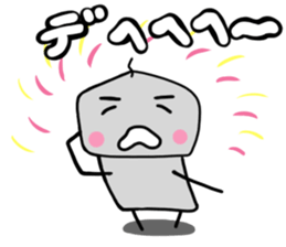 Pokorokko sticker #13322548