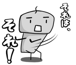 Pokorokko sticker #13322556