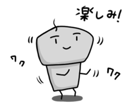 Pokorokko sticker #13322558