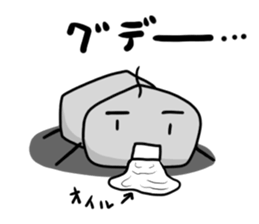 Pokorokko sticker #13322560