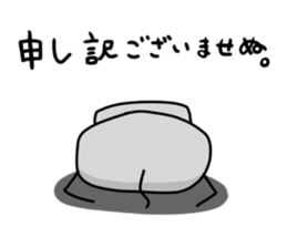 Pokorokko sticker #13322565