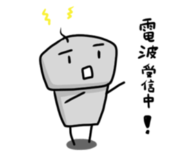 Pokorokko sticker #13322578