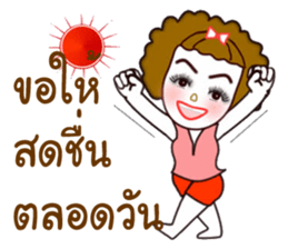 Krajeab new edition sticker #13322584