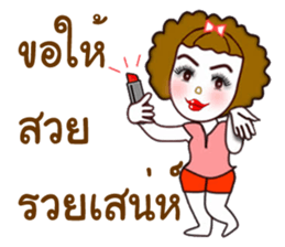 Krajeab new edition sticker #13322589