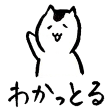 Cats speak a Hakata language 2nd season sticker #13322622