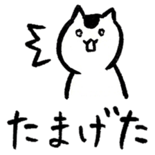 Cats speak a Hakata language 2nd season sticker #13322624