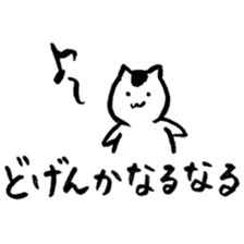 Cats speak a Hakata language 2nd season sticker #13322626