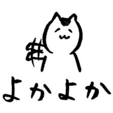 Cats speak a Hakata language 2nd season sticker #13322628