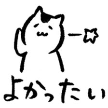Cats speak a Hakata language 2nd season sticker #13322629