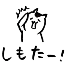Cats speak a Hakata language 2nd season sticker #13322630