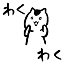 Cats speak a Hakata language 2nd season sticker #13322632