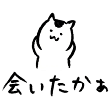 Cats speak a Hakata language 2nd season sticker #13322636