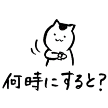 Cats speak a Hakata language 2nd season sticker #13322638