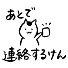 Cats speak a Hakata language 2nd season sticker #13322641