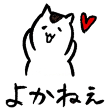 Cats speak a Hakata language 2nd season sticker #13322642