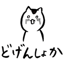 Cats speak a Hakata language 2nd season sticker #13322644