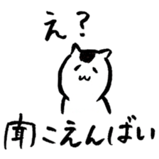 Cats speak a Hakata language 2nd season sticker #13322647