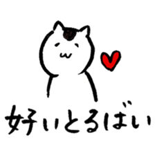 Cats speak a Hakata language 2nd season sticker #13322649