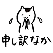 Cats speak a Hakata language 2nd season sticker #13322652