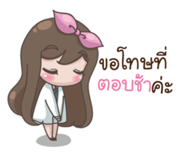 Happy lovely girl sticker #13322700