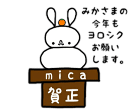 Rabbit named mica.2 sticker #13322764