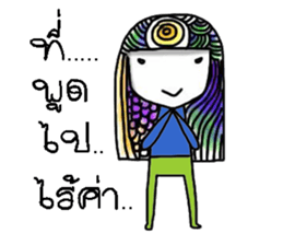 Ann. sticker #13322808