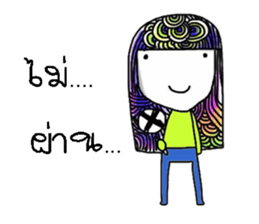 Ann. sticker #13322814