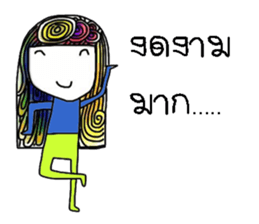 Ann. sticker #13322816