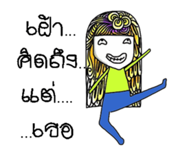 Ann. sticker #13322818